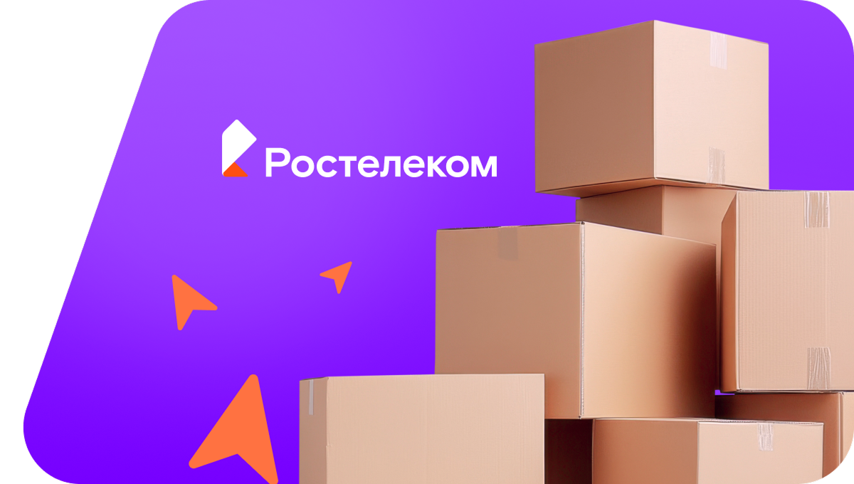 Переезд в новую квартирув хутор Бочанка (Белгородская область)
